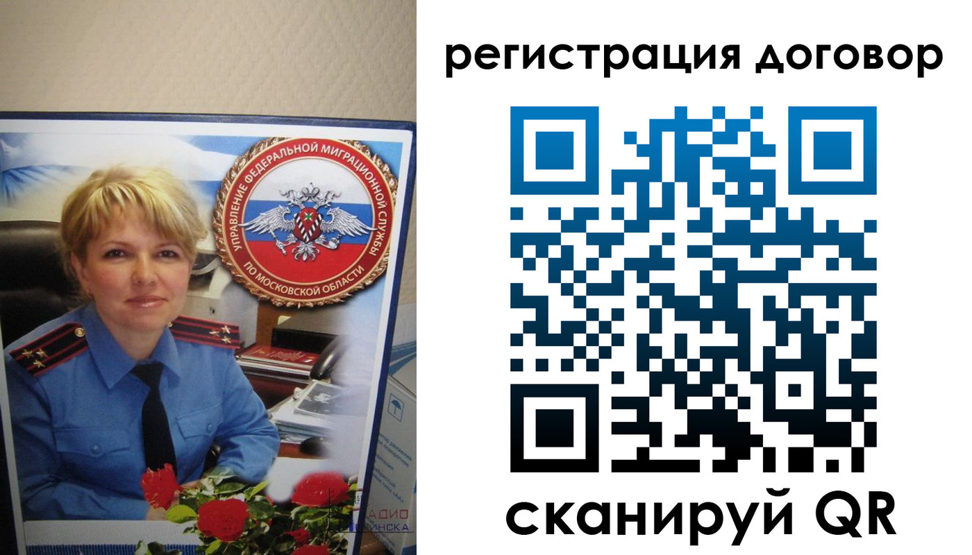 прописка поиск в Судаке