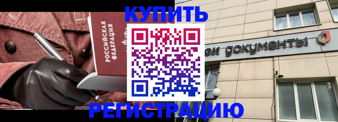 форма 3 в Судаке