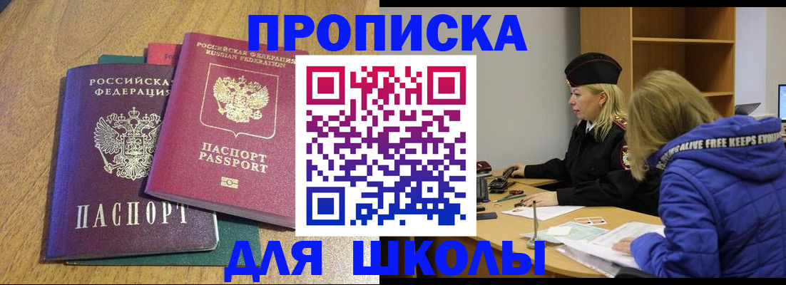 форма 3 в Судаке