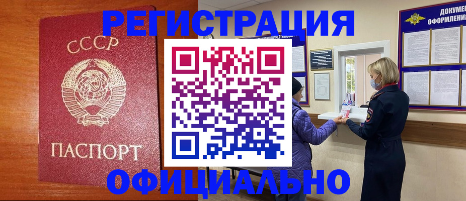 пропишу в квартире в Судаке